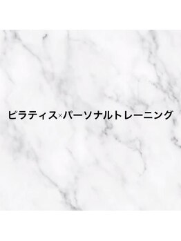 インプルーバー(improver)/パーソナルトレーニング