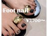 【フット】持込みデザイン　￥7700～