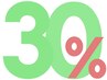 【3/18(水)までのご来店頂ける様限定】【30%OFF】