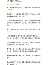 おおたき整体院 梅林院/