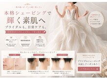 リュール(Lueur)