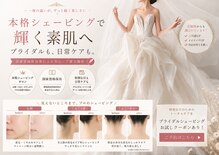 リュール(Lueur)
