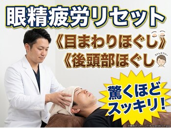 天使の寝ごこち 尾ノ上店の写真/慢性的な首肩こりや背中のハリ、常に頭痛で悩んでいる方必見!!蓄積した全身のコリや疲れもスッキリ解消☆
