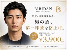 ビビダン 天王寺駅前店(BIBIDAN)