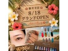 エンネイル 富田林店(EN_NAIL)