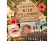 エンネイル 富田林店(EN_NAIL)の写真