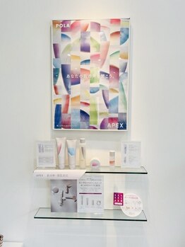 ポーラ ザ ビューティ 八幡浜中央店(POLA THE BEAUTY)/APEX