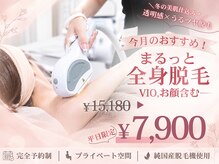 ニコル 日吉店(NICOL)
