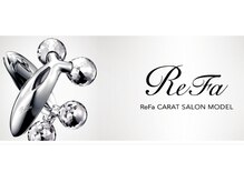 アルム よもぎ蒸し岩盤サロン アルム(alum)/ReFa　CARAT for SALON