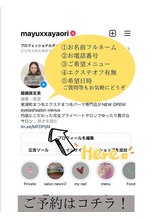 イヴィナス(ivenus)/lineからのご予約、ご質問コチラ