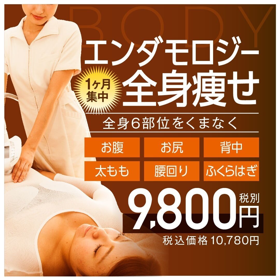 リッツ 大宮店｜ホットペッパービューティー