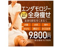 リッツ 大宮店