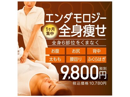 リッツ 大宮店の写真