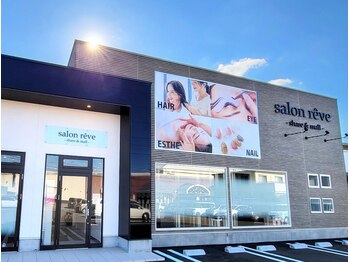 サロンリーベ(salon reve)
