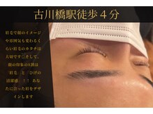 エステサロン ジュブリー/ハリウッドブロウリフト