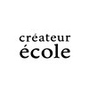 クレアトゥール エコル(createur ecole)のお店ロゴ