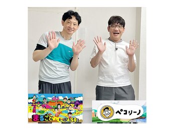 モデレーションサンイチゴ 静岡駅南店(Moderation315)/当日予約もOK!!