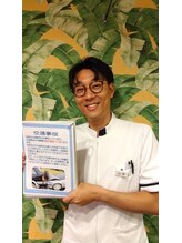 小倉駅前整骨院/交通事故に遭われたら