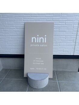 ニニ(nini)/お気に入りの看板♪