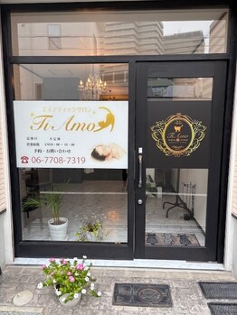 エステティックサロン ティアモ(Ti Amo)/サロン外観