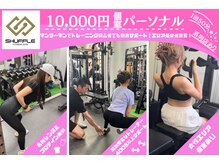 シャッフル(SHUFFLE)