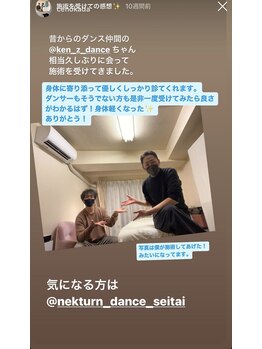 ネクターン(Nekturn')/プロダンサーCenさん