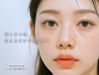 ホワイトアイ 中崎町(WHITE EYE)