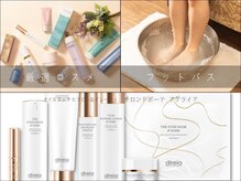 サロンドボーテ アグライア(Salon de beaute AGLAIA)の雰囲気（美容業界28年のオーナーが選び抜いた商材で皆様の美を追求します）