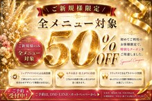 ファースト エイチイー(first He)