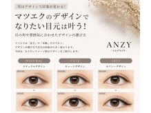 アンジー 天久ゴジュウハチ号線店(Beautysalon ANZY)