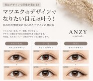 アンジー 天久ゴジュウハチ号線店(Beautysalon ANZY)
