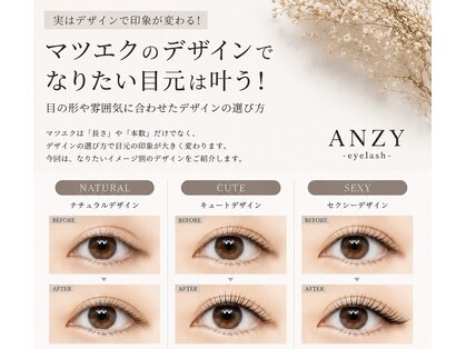 アンジー 天久ゴジュウハチ号線店(Beautysalon ANZY)の写真
