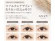 アンジー 天久ゴジュウハチ号線店(Beautysalon ANZY)の写真
