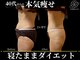 リラクビューティー カメリア(Camellia)の写真