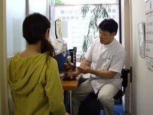 いくみ整体/カウンセリング