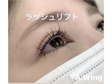 エーウイング(A.Wing.)/