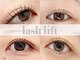 リノル 登戸店(linolu)の写真