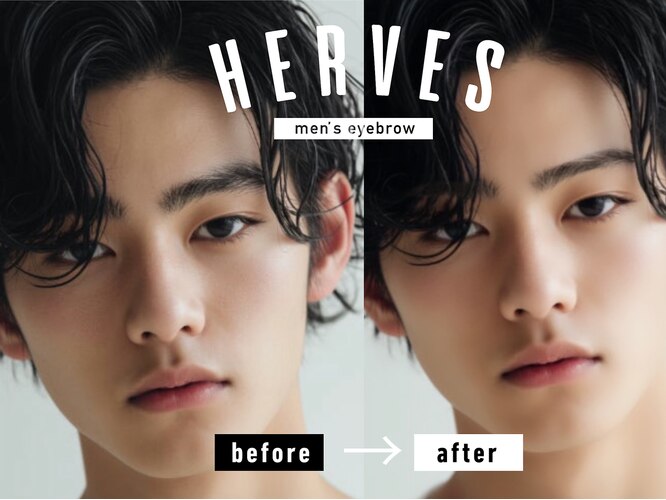 HERVES 美眉アイブロウ＆メンズ脱毛