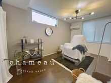 シャモウ(chameau)