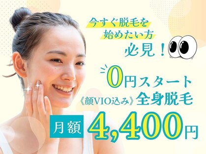 サロンアメリ 高松丸亀町店(Salon Ameri)の写真