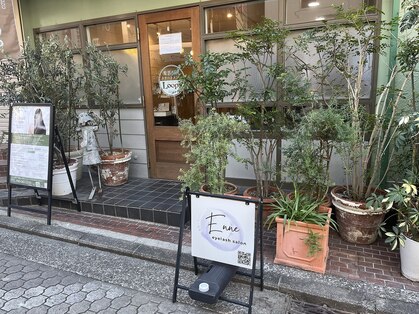 エンネ 日吉(Enne)の写真