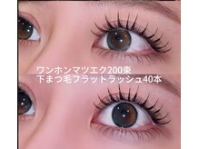 エイシェル/ワンホンデザイン200束