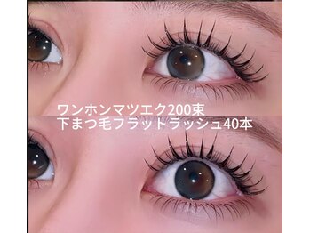 エイシェル/ワンホンデザイン200束