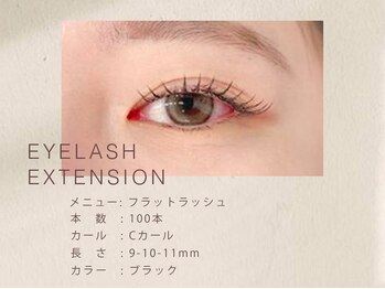 ニュイ 新潟店(nuit)/フラットラッシュ/マツエク/新潟