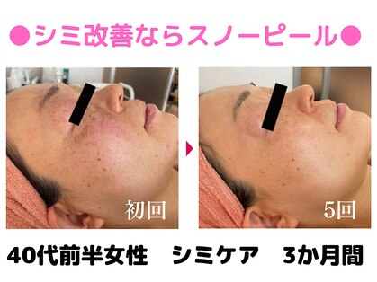 ラディアント たまプラーザの写真