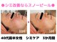 ラディアント たまプラーザの写真