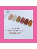 【ハンド】他店オフ無料/ハンドジェルワンカラーorグラデーション　¥5500