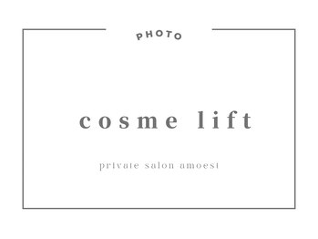 アモエスト(amoest)/【まつげパーマ】コスメリフト