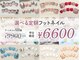 ファストネイル キラリナ京王吉祥寺店(FAST NAIL)の写真