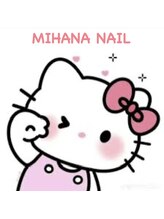 ミハナ(MIHANA ) HANA ハナ
